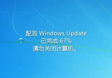 Windows server2012、2016、2019服務器關閉自動更新