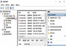 windows計劃任務(wù)執(zhí)行Bat文件