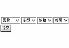 ASP四級聯(lián)動(dòng)查詢