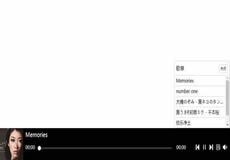 固定在網(wǎng)頁(yè)底部的HTML5音樂(lè)播放器插件代碼